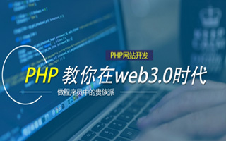 巴音郭楞 mongo排序sort,php如何按顺序排列数组？